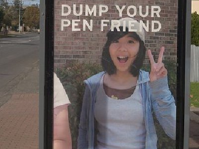 Alison Chang, y el Problema de las Licencias en Internet