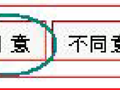 Kaspersky Antivirus Full 7.0 de forma legal y gratis por un Año