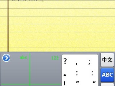 El reconocimiento de escritura a mano en el iPhone ya es un hecho