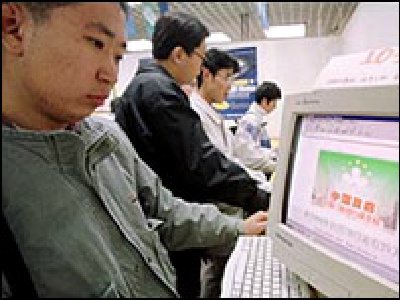 Funcionario Japonés es destituído tras ver porno en la Oficina