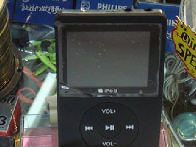 Los Reproductores Mp4 de origen chino podrían emitir radiación