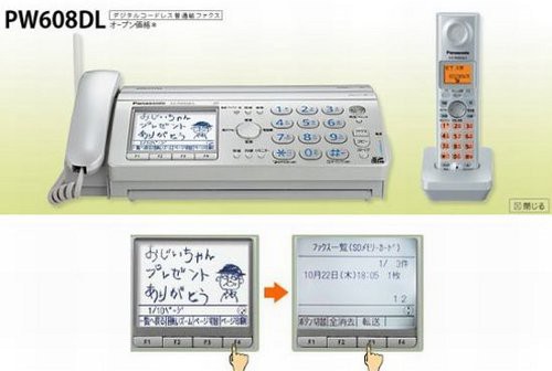 panasonic-fax-sin-papel