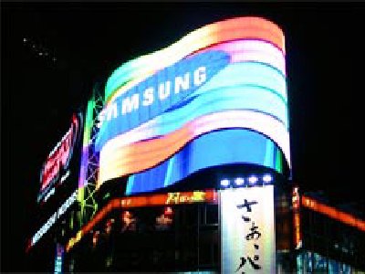 Samsung busca lanzar su propia tienda de aplicaciones