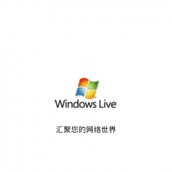 Captura de pantalla del cliente MSN 3G