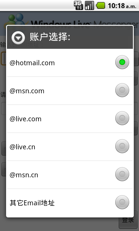 Captura de pantalla del intento de inicio de sesión Captura de pantalla del intento de inicio de sesión