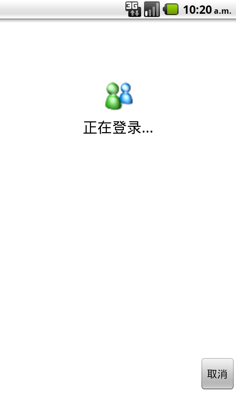 Captura de pantalla de la portada de login Captura de pantalla de la portada de login