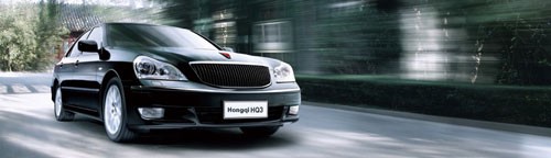 Hongqi HQ3, el automóvil que se conduce por sí sólo