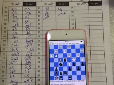Jugador de ajedrez es descalificado de un campeonato por hacer trampa con un iPod touch